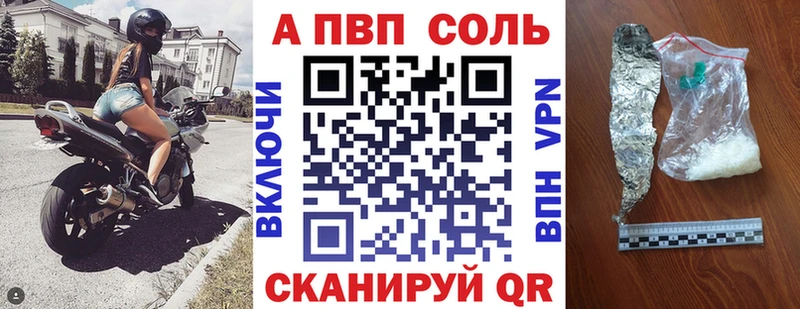 Купить  Дзержинский  Alpha PVP крисы CK 
