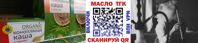 Canna-Cookies конопля  Купить  Дзержинский 