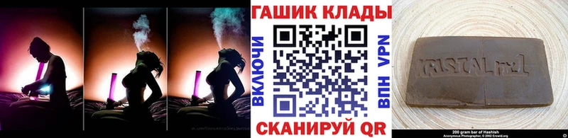 ГАШИШ хэш  Купить закладки  Дзержинский 