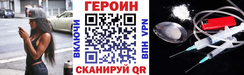 Купить закладки  Дзержинский  ГЕРОИН Афган 