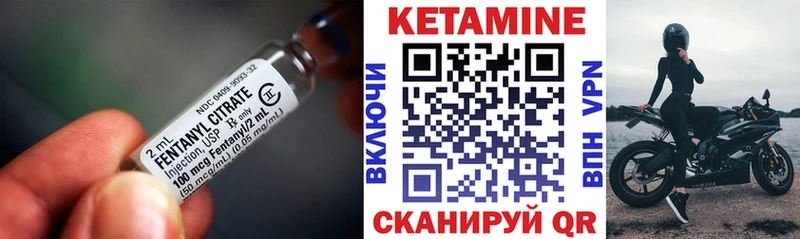 КЕТАМИН ketamine  Купить  Дзержинский 