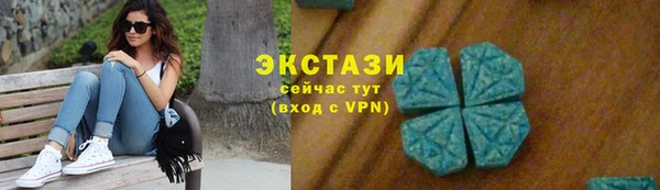 героин Армянск