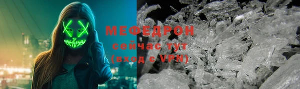 альфа пвп VHQ Арсеньев