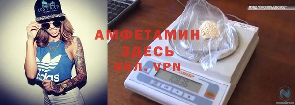 героин Армянск