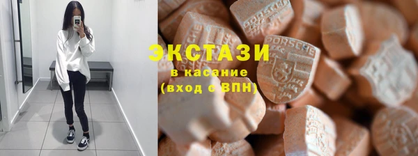 ГАЛЛЮЦИНОГЕННЫЕ ГРИБЫ Балабаново