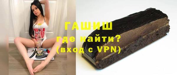 героин Армянск