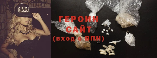 герыч Балахна