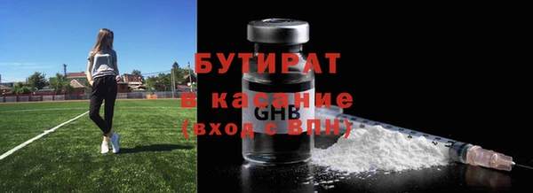 альфа пвп VHQ Арсеньев