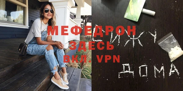 мет Аркадак