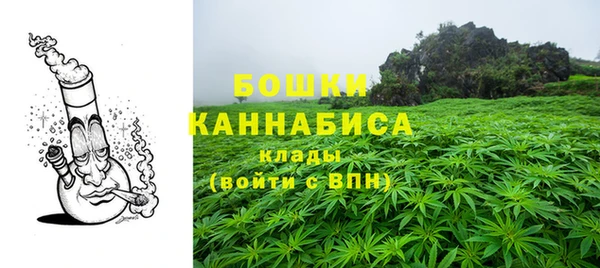альфа пвп VHQ Арсеньев