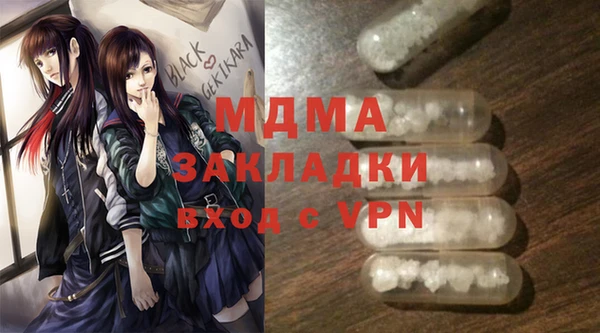 героин Армянск