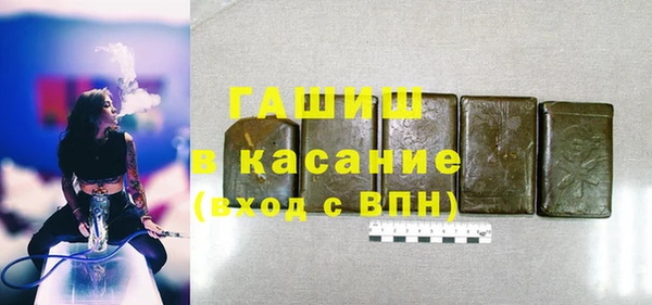 герыч Балахна