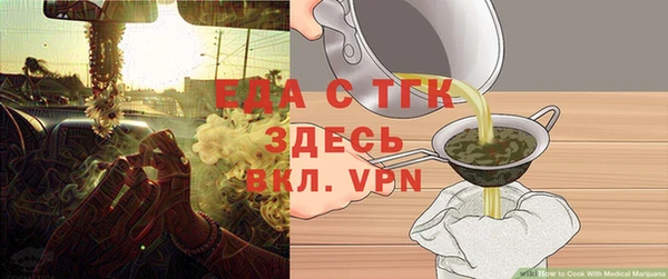 альфа пвп VHQ Арсеньев