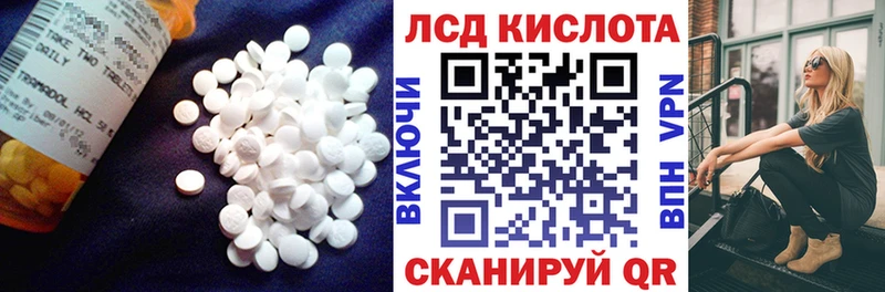 Купить закладки Дзержинский LSD-25 экстази ecstasy