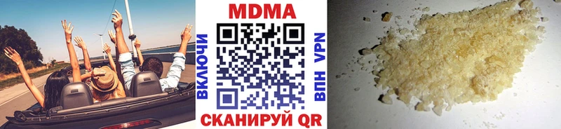 МДМА Molly  Купить  Дзержинский 