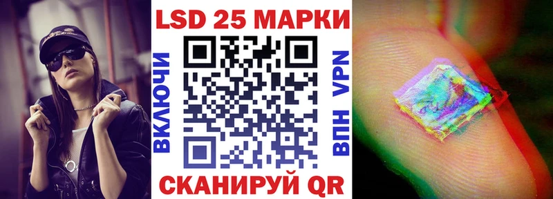 Марки N-bome 1,8мг  Купить где  Дзержинский 