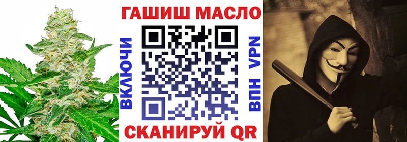 ТГК вейп  Купить где  Дзержинский 